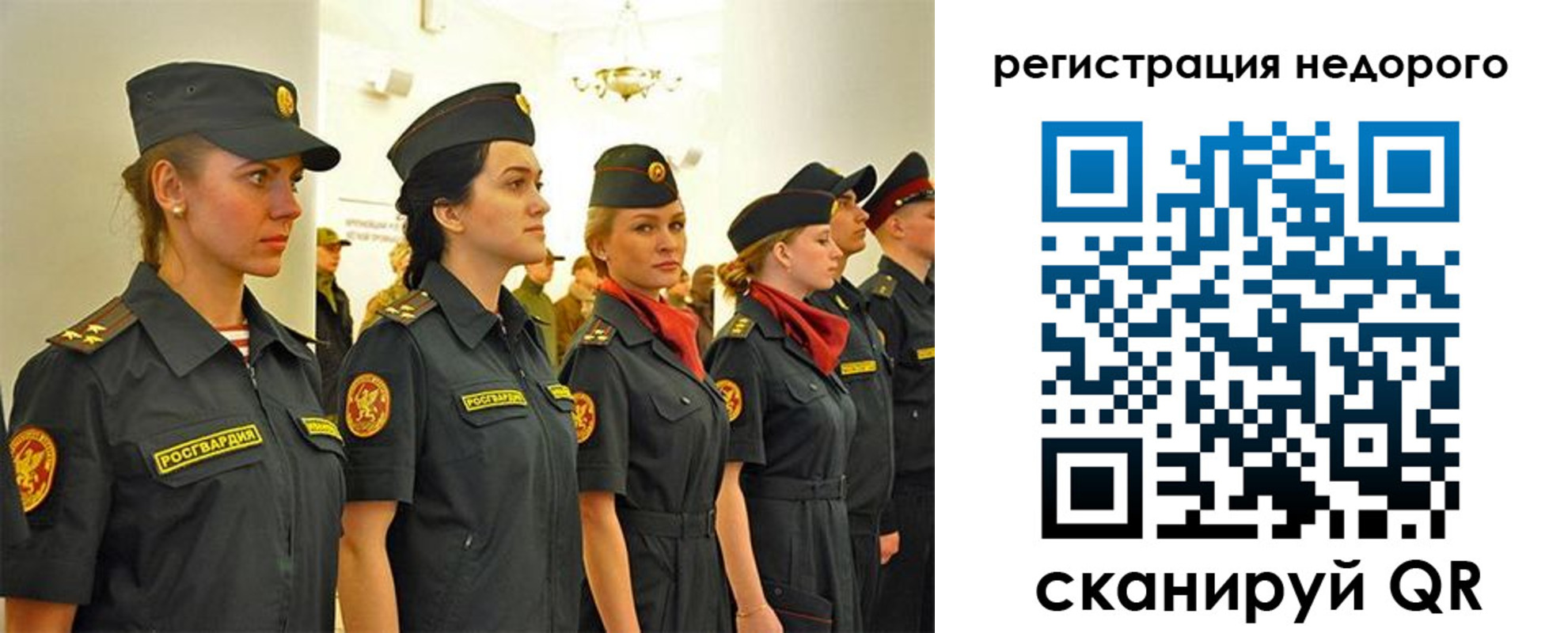 временная регистрация недорого в Мордовии