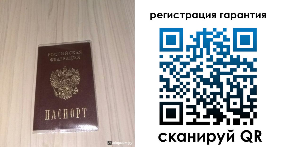 прописка для военкомата в Мордовии